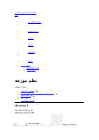 4_6008228367394932065.pdf